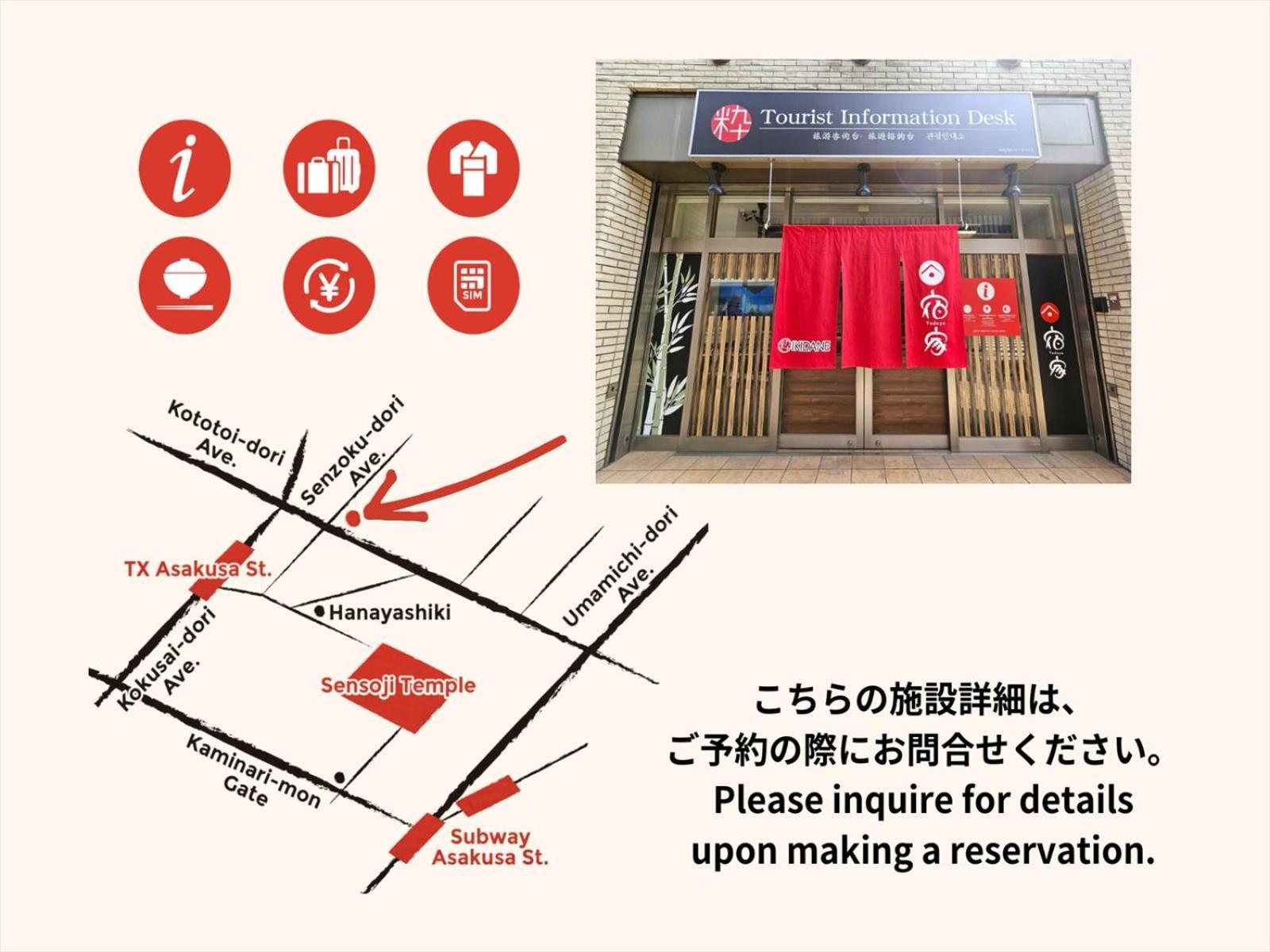 Villa Yadoya Karasumain Tokyo Esterno foto
